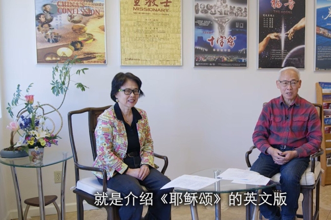 遠志明120講系列《耶穌頌》復活節登陸英語世界