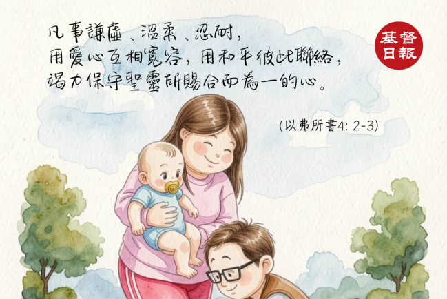 【守護家庭365】守望一個溫柔的家
