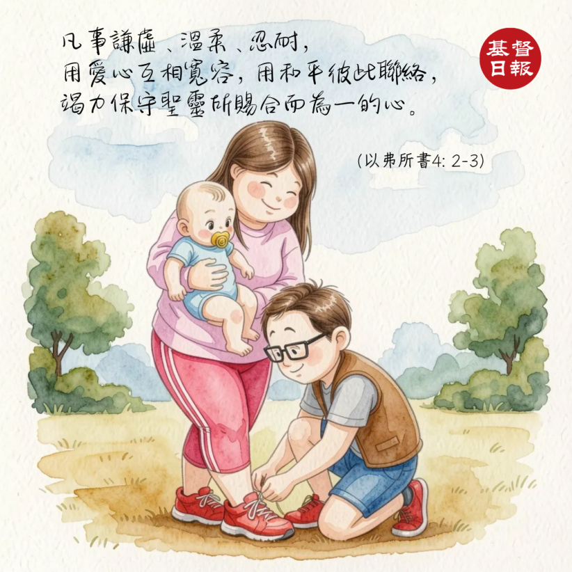 【守護家庭365】守望一個溫柔的家