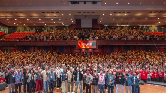 馬來西亞烈火特會