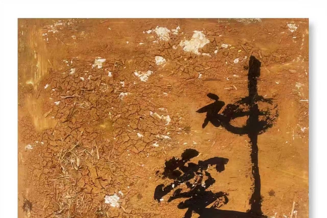 【當代藝粹】楊青：在裂開的地方 看見「神愛世人」