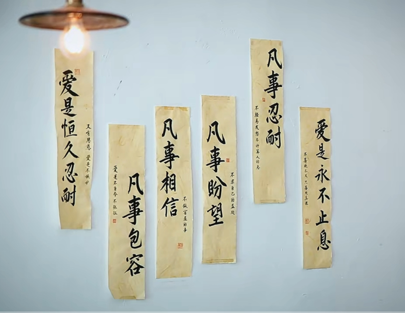 「天使之家」小食堂的室內裝飾字畫