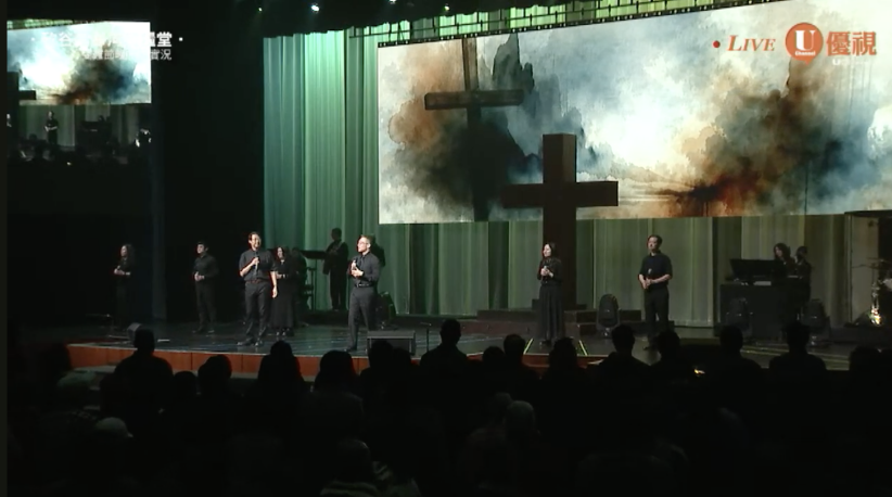 會眾於受難節崇拜中敬拜仰望十字架