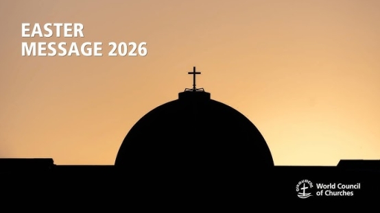 普世教會協會發布2026年復活節訊息關注戰爭與不公義