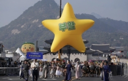 2026年首爾復活節遊行