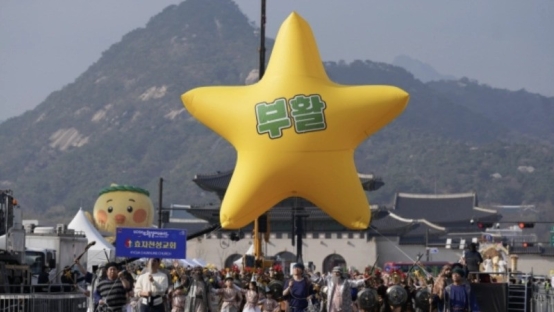 2026年首爾復活節遊行