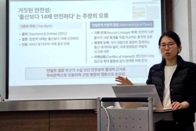韓國學者警告：藥物流產正在成為利潤可觀的「產業」