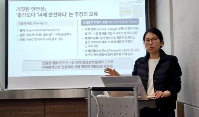 韓國學者警告：藥物流產正在成為利潤可觀的「產業」