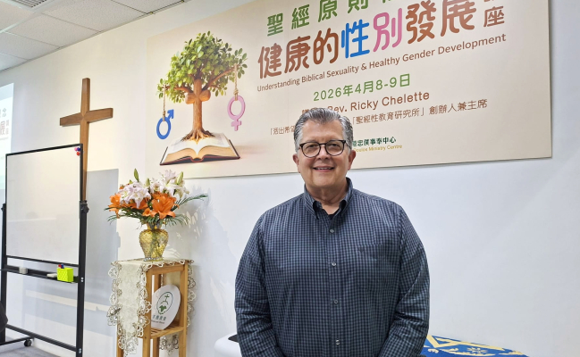 「活出希望事工」創辦人來港講授「聖經性觀」：教會應教導上帝設計的美麗性關係