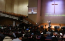 chinese church