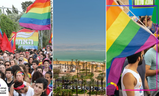 以色列宣佈舉辦中東有史以來最大規模LGBTQ+節慶