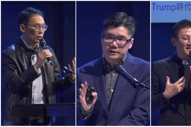 中神多倫多講座 談川普時代下的撕裂與社會兩極化