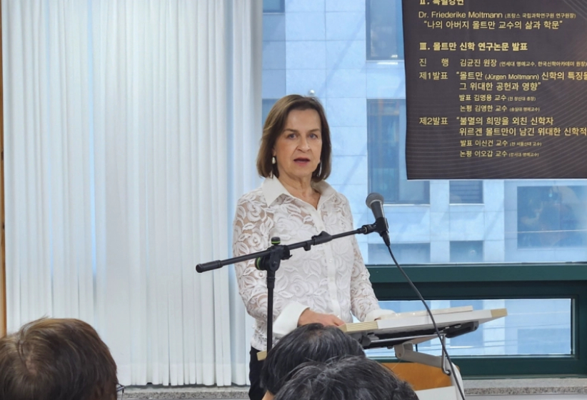 莫特曼誕辰百週年 韓國學術研討會