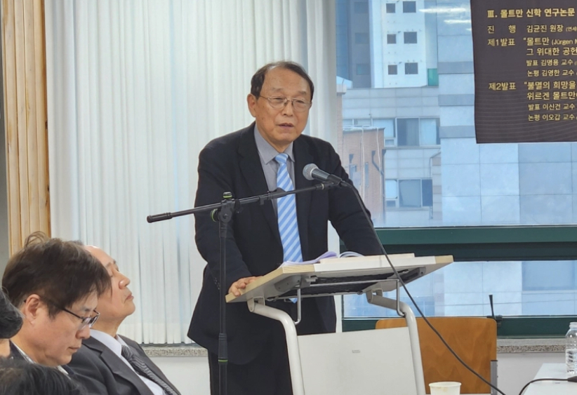 莫特曼誕辰百週年 韓國學術研討會