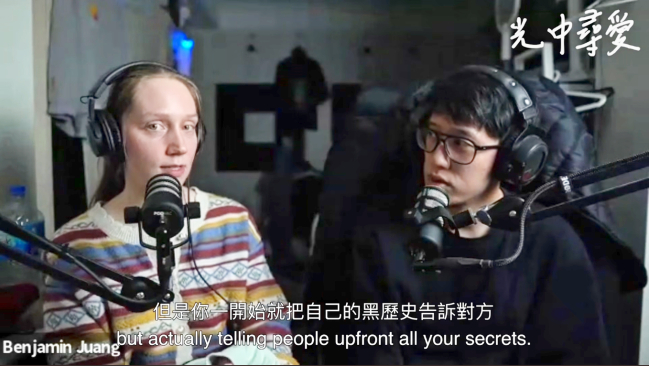 迺哥&婚戀顧問：反思教會常見的「婚戀建議雷區」