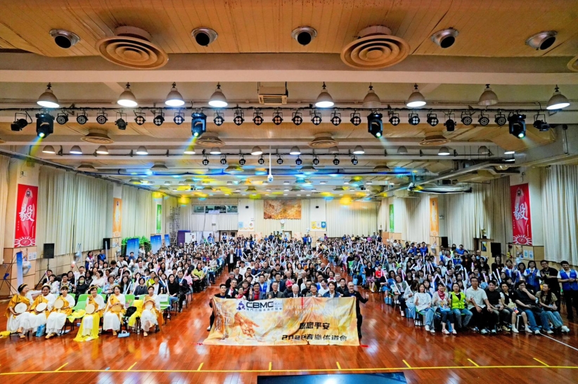 愿您平安音樂佈道會2026