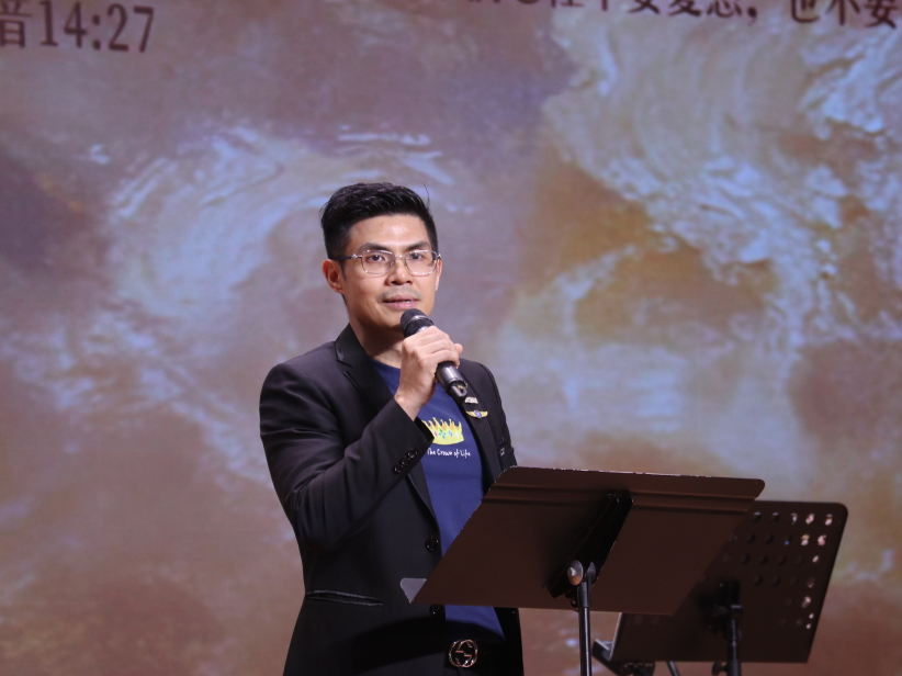 愿您平安音樂佈道會2026