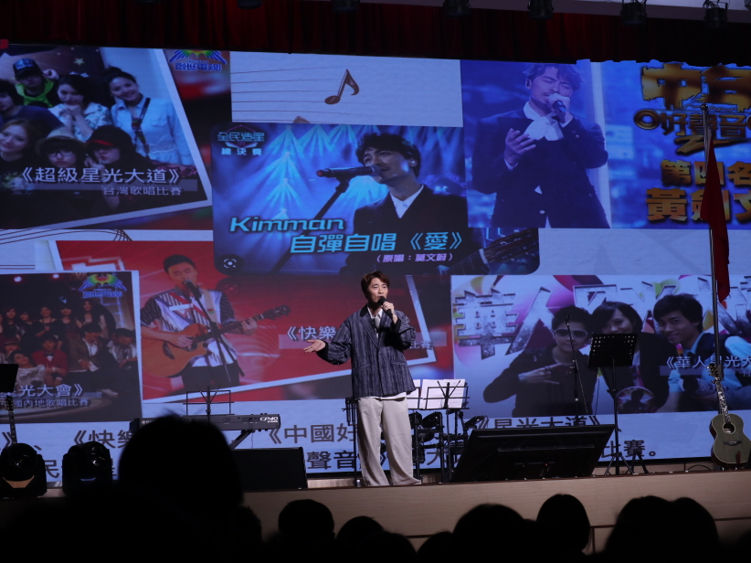 愿您平安音樂佈道會2026