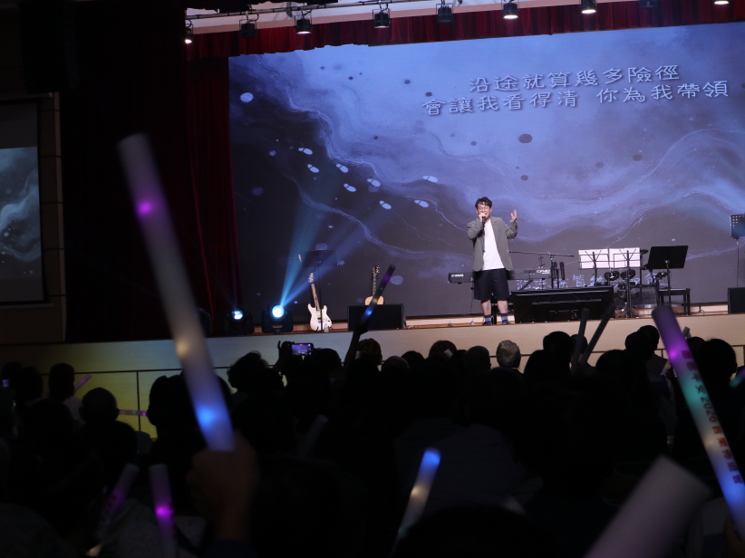 愿您平安音樂佈道會2026
