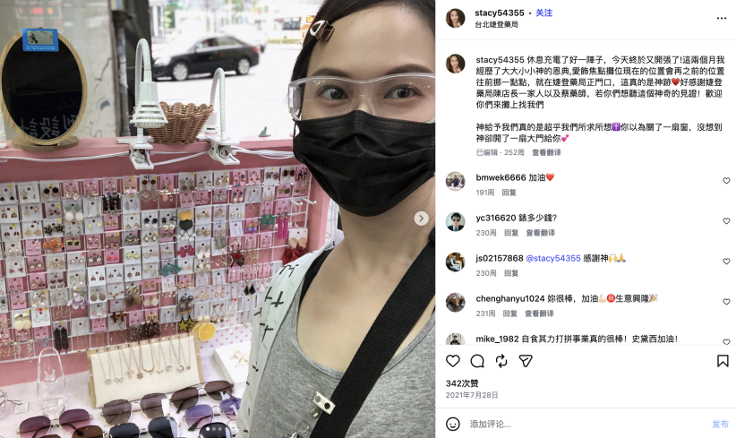 史黛西放下藝人光環，自立擺攤
