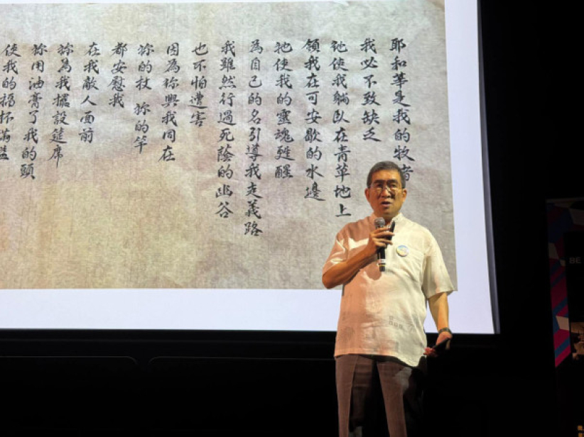 李盛林牧師