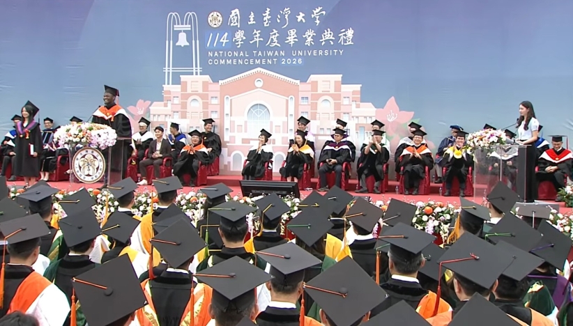 台灣大學114學年度畢業典禮現場