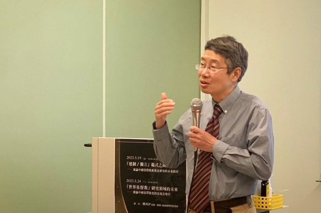 沒有歷史,何來厚度?姚西伊談教會為何需要「歷史記憶」