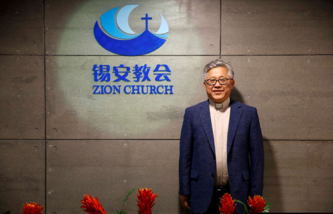 「錫安教案」九位同工取保獲釋 教會籲持續為其餘領袖代禱