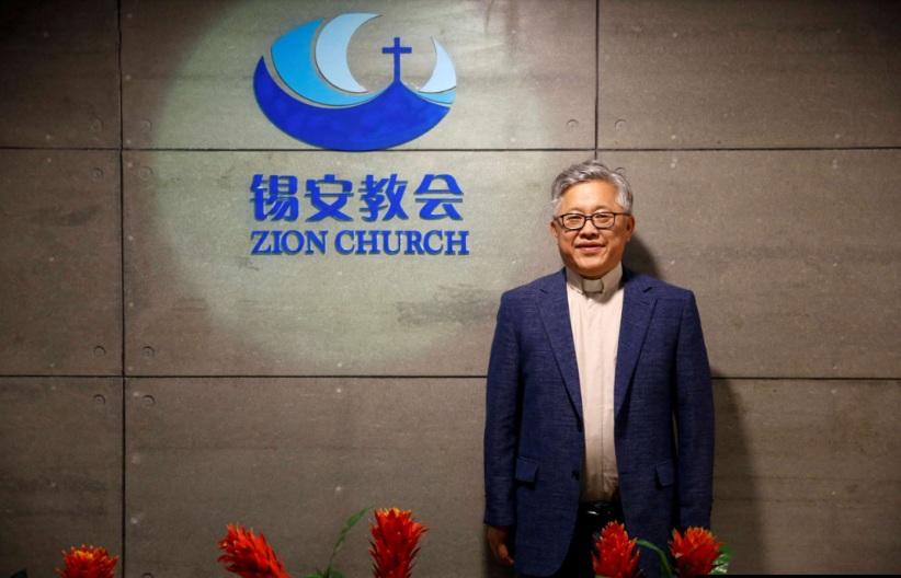中國北京錫安教會主任牧師金明日