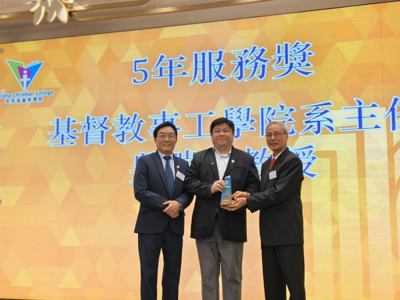 宏恩基督教學院十週年校慶晚宴