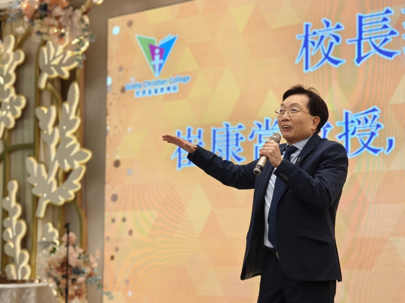 宏恩基督教學院十週年校慶晚宴