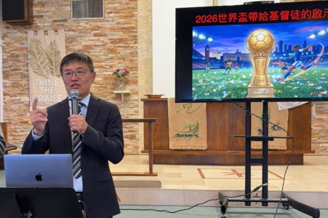 劉曉亭牧師：當全人為世界盃狂熱 教會如何找回真實與熱情?