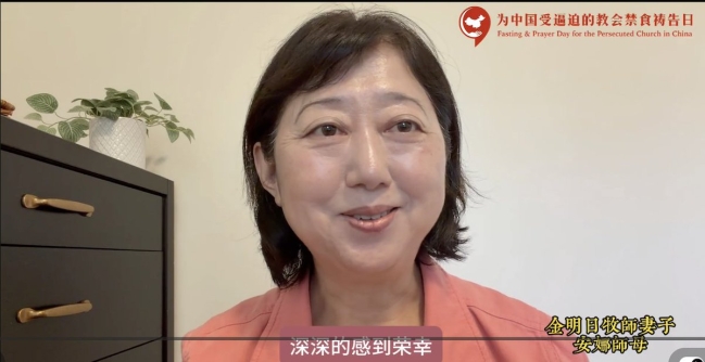 金明日牧師獲釋 師母發出感謝信：上帝回應禱告的奇蹟
