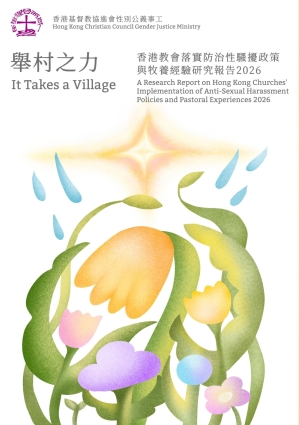 hkcc report