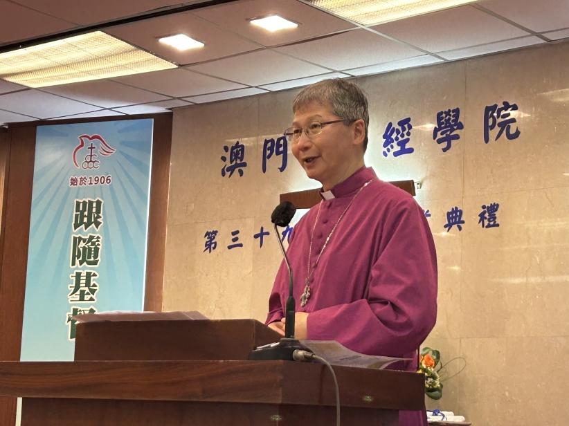澳門聖經學院第三十九屆畢業禮