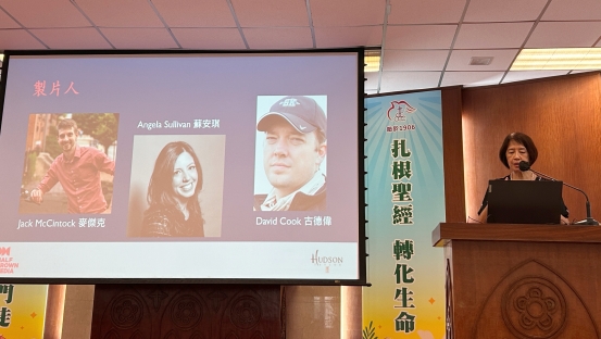 戴德生與瑪利亞