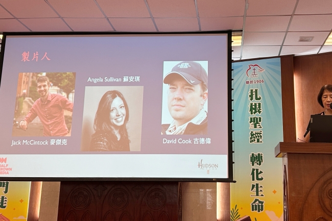 電影《戴德生與瑪利亞》8月大馬開拍 重現宣教信心故事