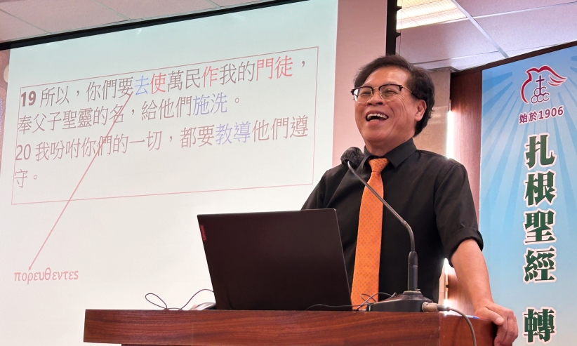 電影《戴德生與瑪利亞》