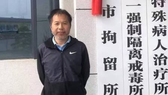 湖南省岳陽市磐石聖經教會黃磊牧師(資料圖片,與本次案件無直接關係)