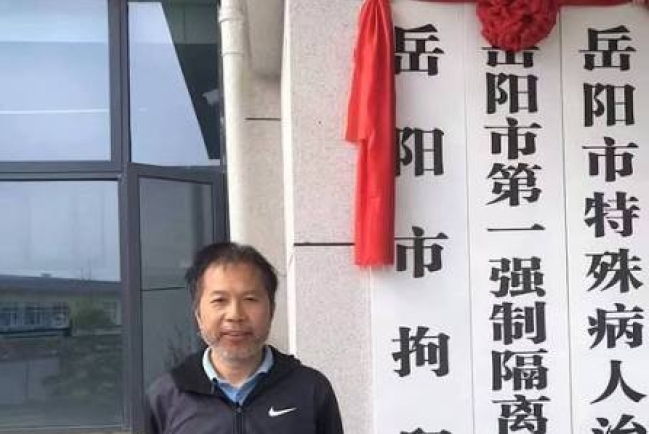 湖南湖北家庭教會接連遭衝擊 內地對未登記宗教活動管控趨嚴