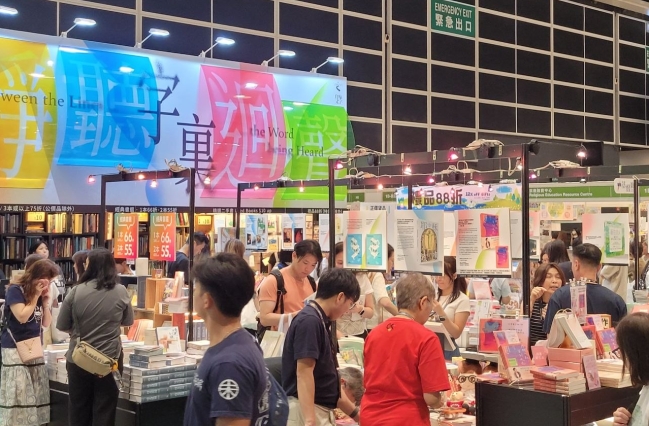 「基督教坊」再臨2026香港書展 七機構以書籍文創產品會友