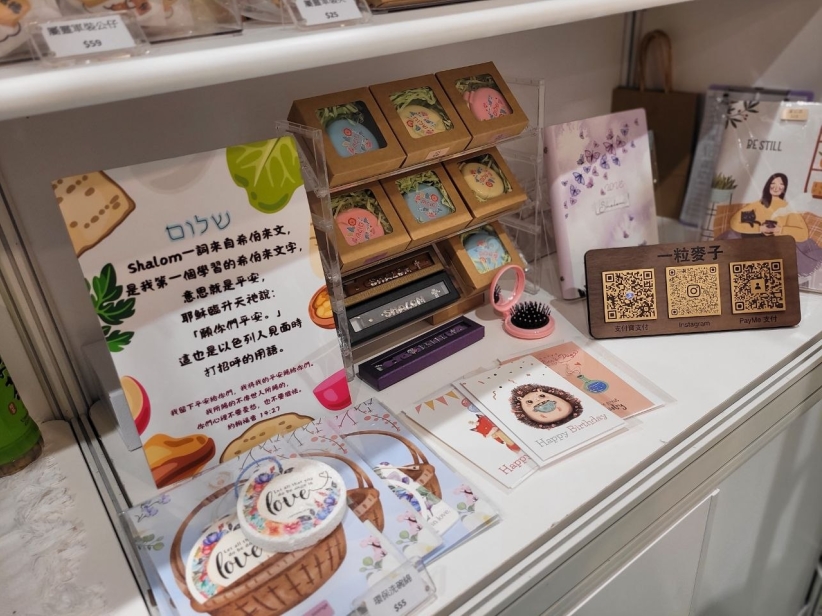 2026年香港書展「基督教坊」