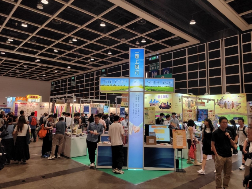 2026年香港書展「基督教坊」