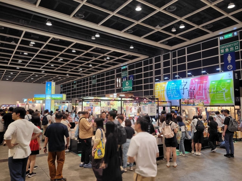 2026年香港書展「基督教坊」