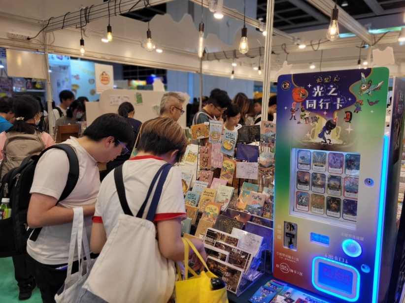 2026年香港書展「基督教坊」