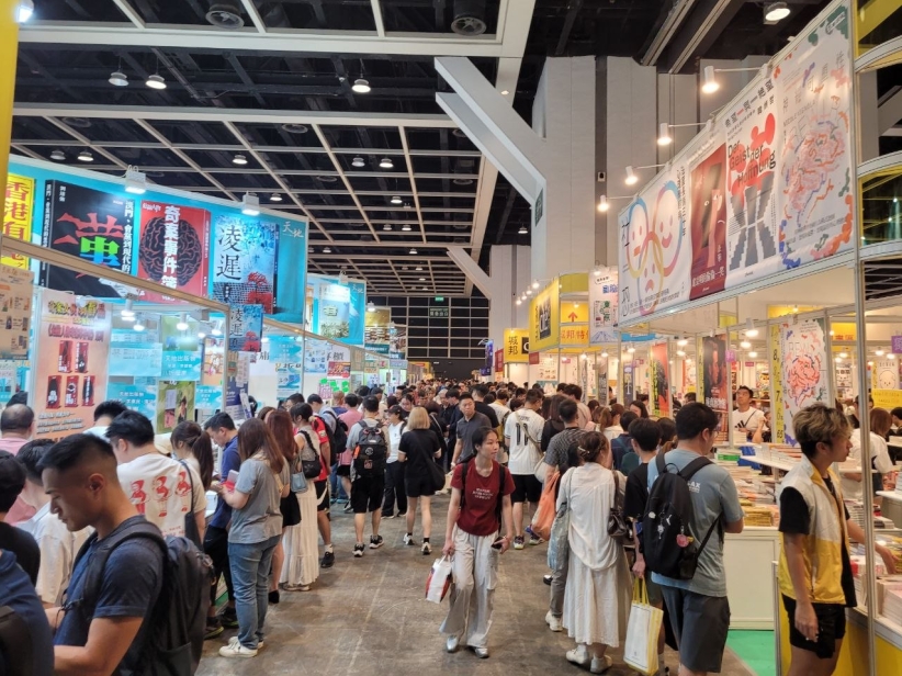 2026年香港書展「基督教坊」