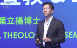 葉立揚博士「多元中心宣教」相關信息。