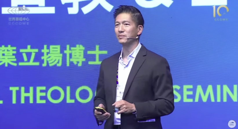 葉立揚博士「多元中心宣教」相關信息。