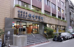 台灣基督長老教會總會事務所(資料圖片,與本次案件無直接關聯)