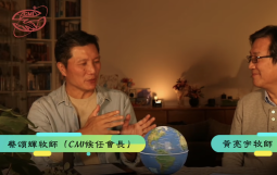 CMI會長即將迎來交棒